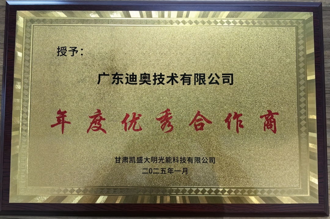 年度优秀合作商 高效空调 恒温恒湿房 洁净室