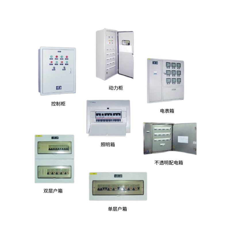 MNS型低压抽出式开关柜